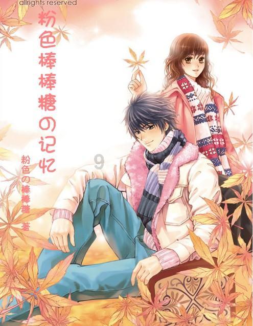 五彩糖果消消看