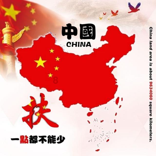 消灭红球大作战选关版