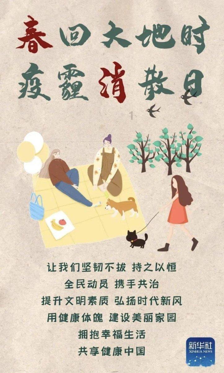 奥日与精灵意志